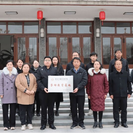 我校劳动教育基地授牌仪式在晋州市周家庄乡举行